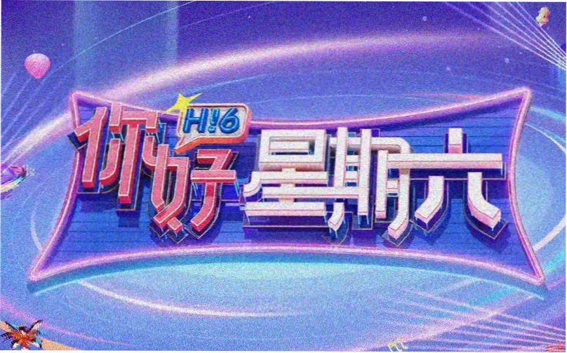 银河护卫队 科幻动漫 2025