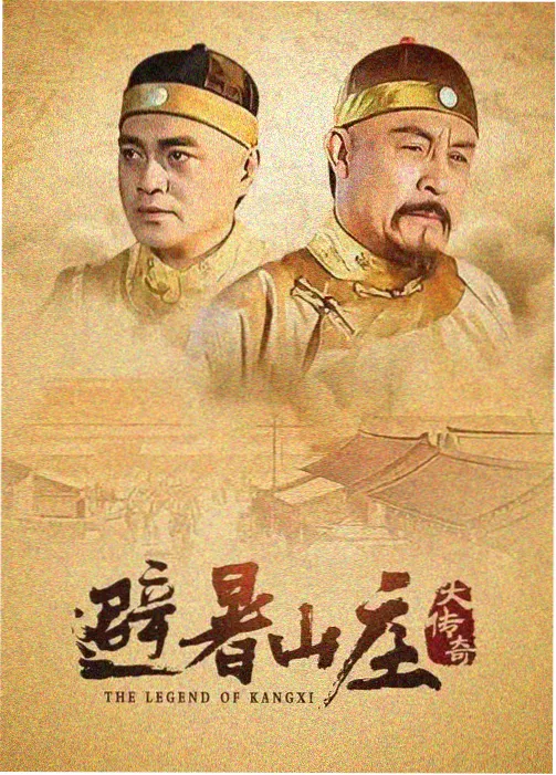 异星战场 电视剧 2025